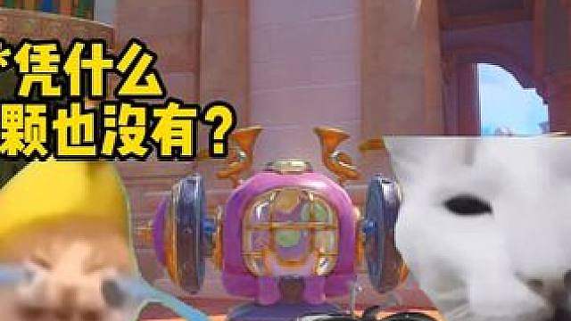 当解忧扭蛋机出炫彩蛋