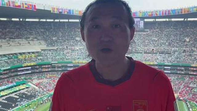 中国队，我的心愿，下一届，进去吧！