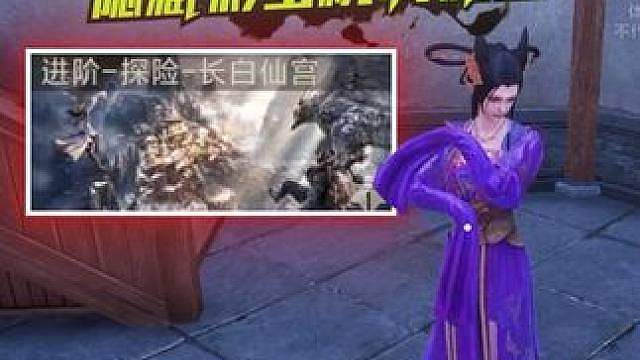 揭秘和平古墓新彩蛋人物花魁，特殊奖励机制！