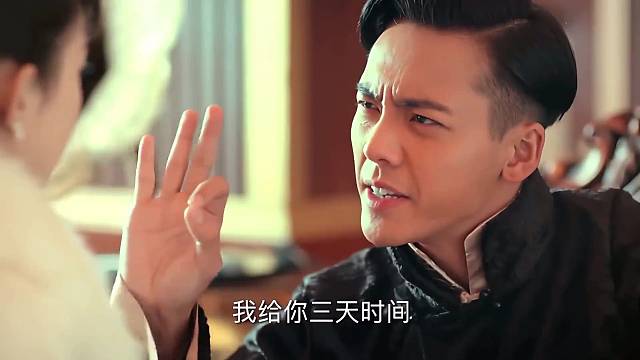 老九门 想要问问你敢不敢～