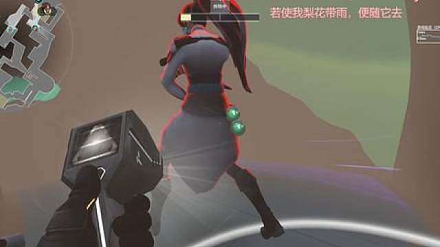 无畏契约