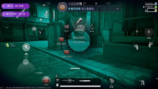 抢包狗