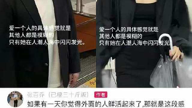 张百乔现在转型当演员了吧，一直在拍戏，张百乔只是不更新视频了，小雪也3个月没更新了，有人说他俩5月2