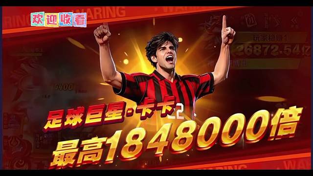 新仙魔九界卡卡杯