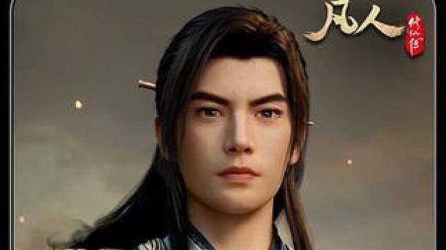 烽烟四起，慕兰之战将启，看 如何执剑破敌，名震天南！韩立配音演员钱文青及主创团队送
