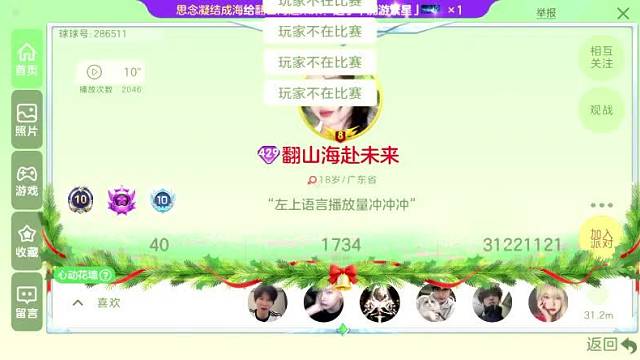 静音模式