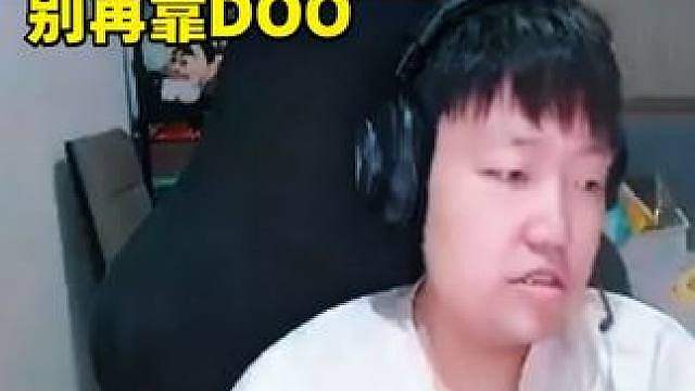 EVEN谈AG配合有问题，换人是解决不了问题的，真心建议别总指着doo赢比赛了