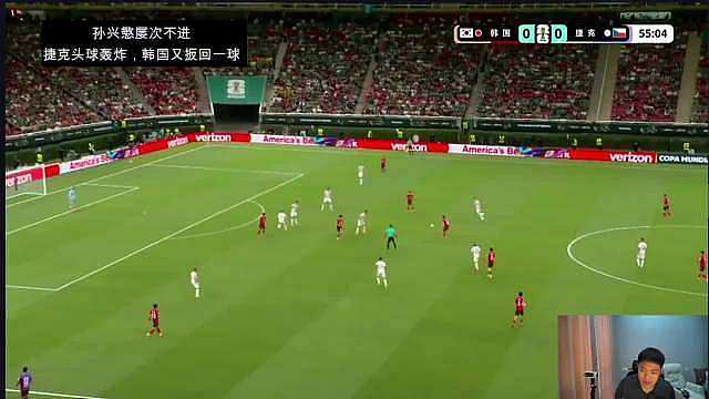 孙兴慜屡射不进，捷克头球轰炸，韩国又扳回一球。最终韩国2比1捷克，获得3分！出线形式良好！ ​