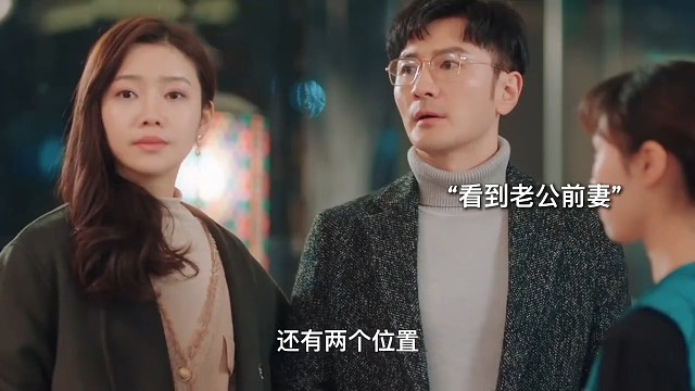 偶遇渣男和小三的正确打开方式，剧情引起极度舒适！  #神评即是标题 #百万视友赐神评