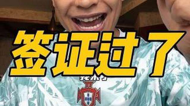 苦等106天！它终于有消息了！