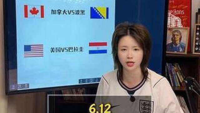 墨西哥vs南非