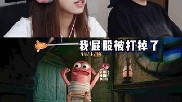 好的情侣关系，就应该像两半屁股