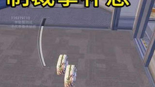 守基蛋黑吃黑吃黑！！