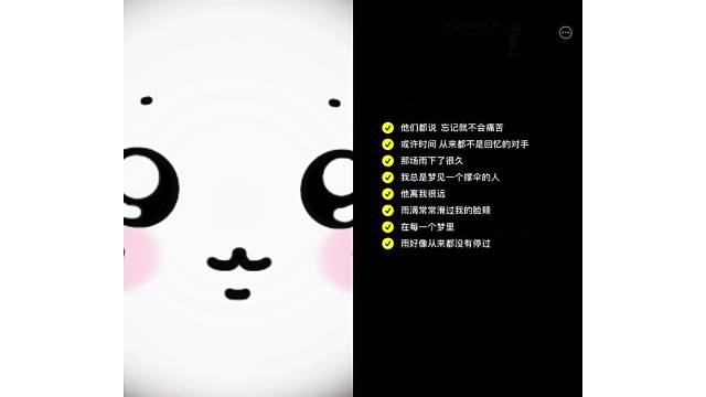 配音