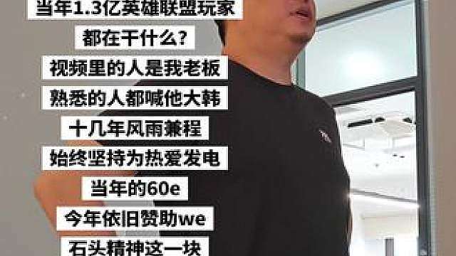 石头精神这一块