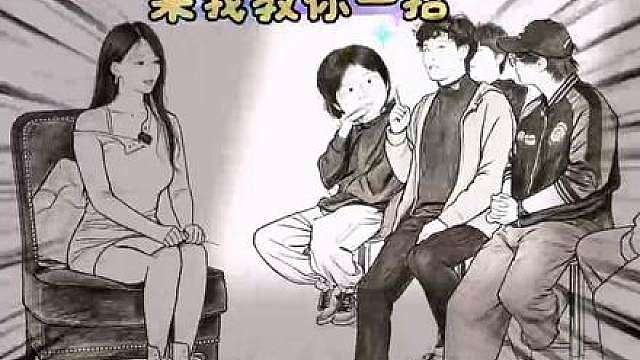 到底是男是女