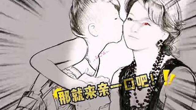 你还亲上瘾了