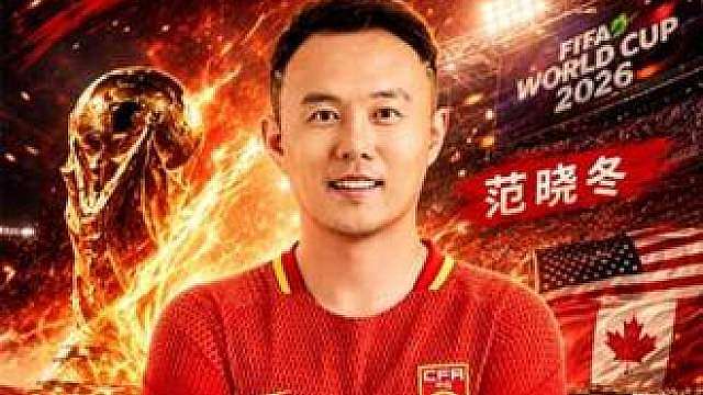 加拿大VS波黑 美国VS巴拉圭