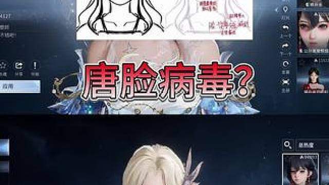 真有人觉得狗狗脸不可爱吗？ 唐脸病毒入侵王者世界？