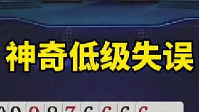 残局斗地主