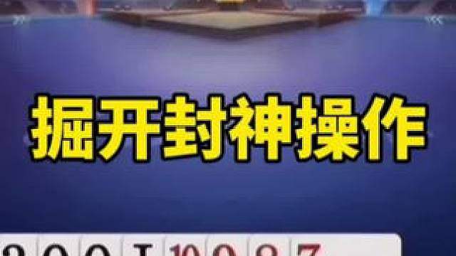 斗地主残局破解法