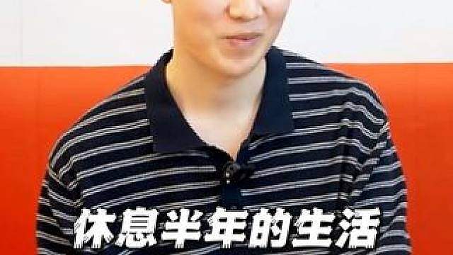 Theshy上管泽元节目喊话赛场见，透露休息半年的生活规划太惬意，锐评换线版本逗笑管泽元！