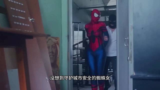 女蜘蛛侠