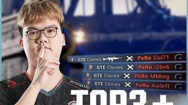 【绝地TOP5——PGS4-6】TOP3 惊天反转 谢谢老板