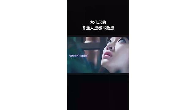 大佬玩的，普通人想都不敢想.