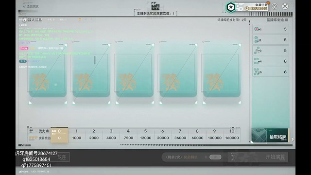 《明日方舟终末地》演武筹算20 演武巅峰镀层 第三次就拿到了！