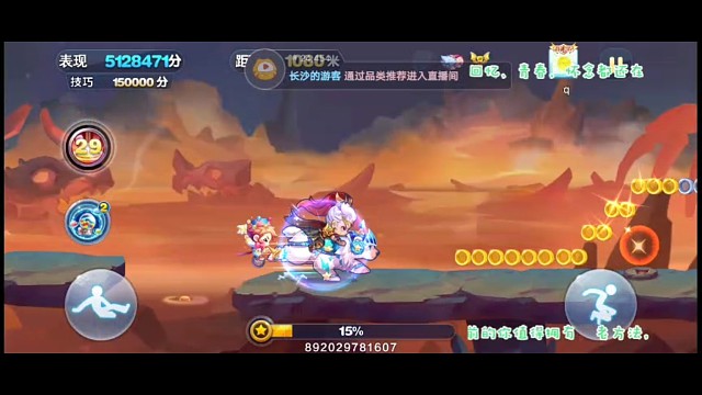 跑图8集，吕布 白熊