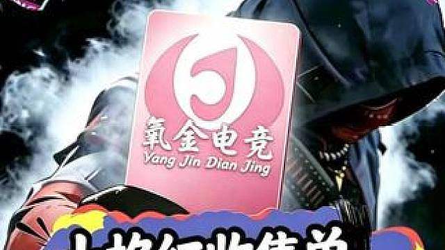 挑战不出十红不下班 整俩钢盔小兵来护驾？ #