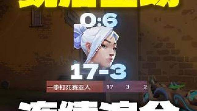 抖瓦杯给小布投投票！我要进四强！我要去线下！