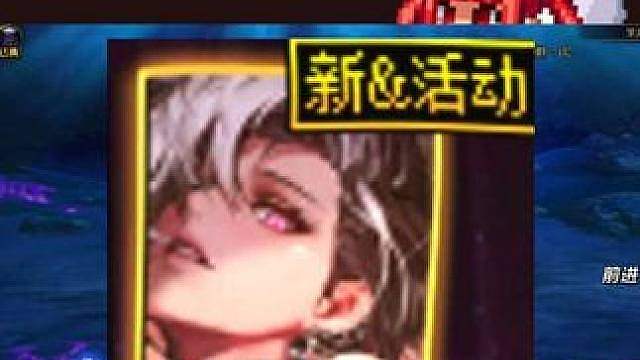 女蓝拳满级后第二套装备推荐魔力领域加流星念珠，刷图很舒服！