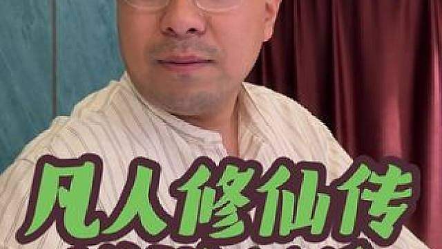 进阶元后