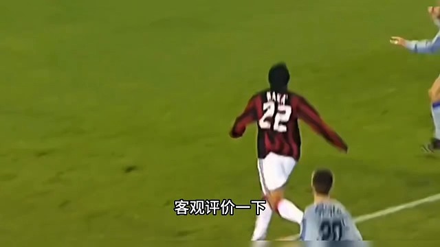 巅峰卡卡你怎么看待#足球