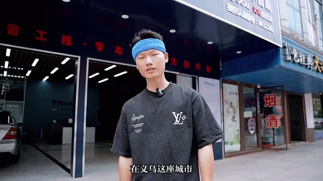 非常城市汽车音响，感恩有你
