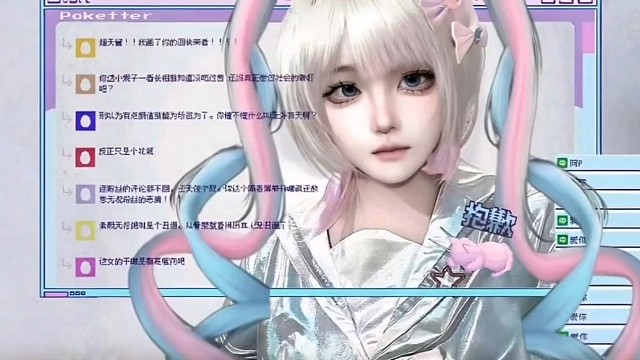 ₊⁺✟天 使 降 临✟₊⁺