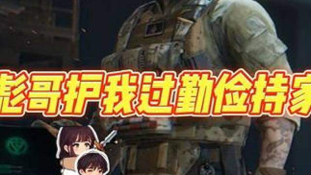 彪哥是如何"报恩"的