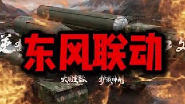 是的