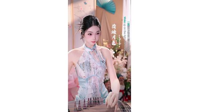 古筝演奏～