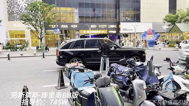 《少爷'劳斯莱斯库里南BB版》