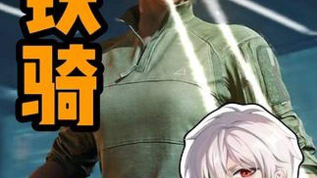 出红就白打？折磨保镖最爽的一集！