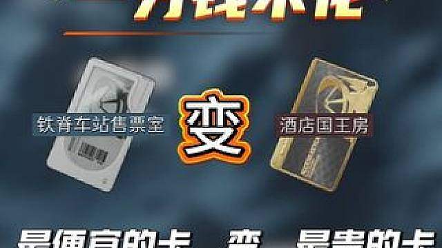 只捡房卡里的物资，长弓溪谷合集（无广精简版）
