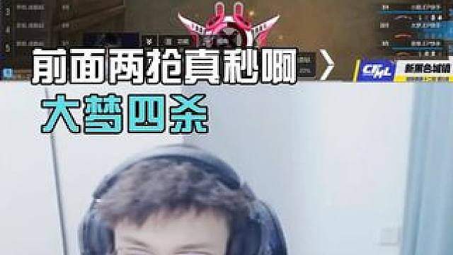 这俩人太有节目了