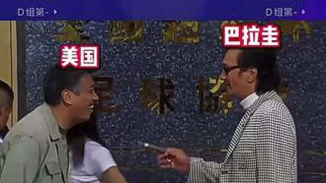 不是 乌拉圭我知道 还有巴拉圭吗