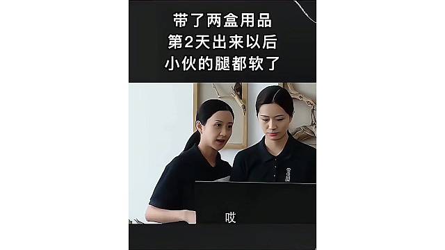 有能用两盒的人吗？