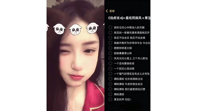 嘻嘻