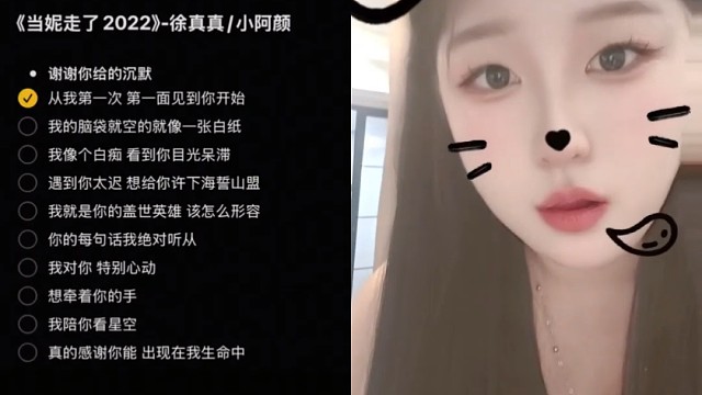 从我第一次第一面见到你开始