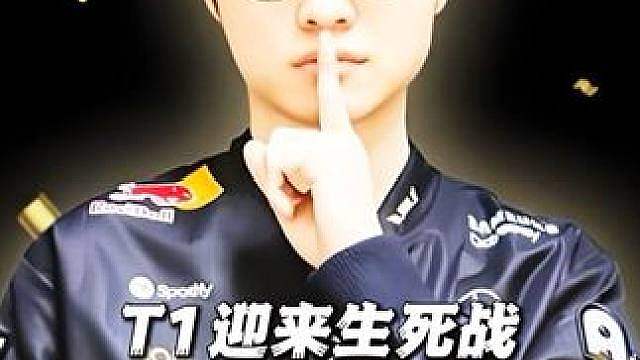 Hle晋级msi后zeka喊话BLG，T1迎来生死战可能无缘msi，小奶油可以复仇红米了，最有乐子的